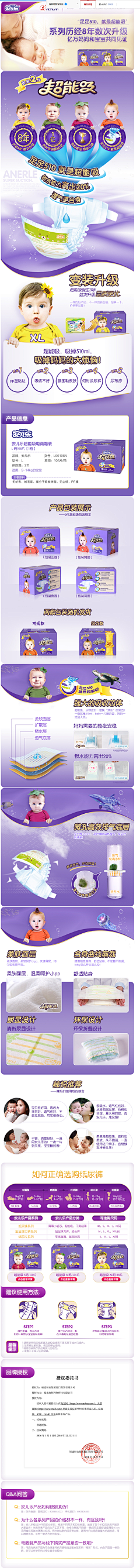 hbcitzyy采集到母婴