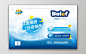 Branding // Diapers Packaging : Birth of a brand new gorgeous sea right in Beaune for the Merlot group tries their best to build Hong Kong Belef diaper brands--Bell, for three months, finally put into production come out. From early determine day and nigh