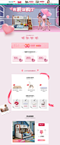 首页-圣卡纳旗舰店-天猫Tmall.com