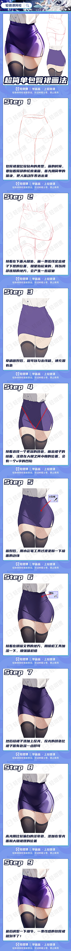 314279387fc5471898d0d4be458a2a2a采集到教程
