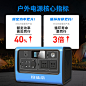 1000W大功率716Wh大容量移动电源220V户外自驾游露营户外储能电源