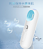 手持面部纳米喷雾补水仪补水神器脸部加湿器雾化器美容仪-淘宝网