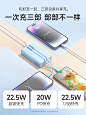 罗马仕20000毫安充电宝双自带线双向快充大容量闪充1万小巧移动电源闪充适用华为小米oppo苹果15手机专用户外-tmall.com天猫