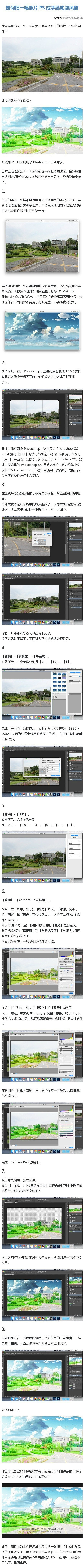 #PS技巧方法# 给大家分享一个使用#p...