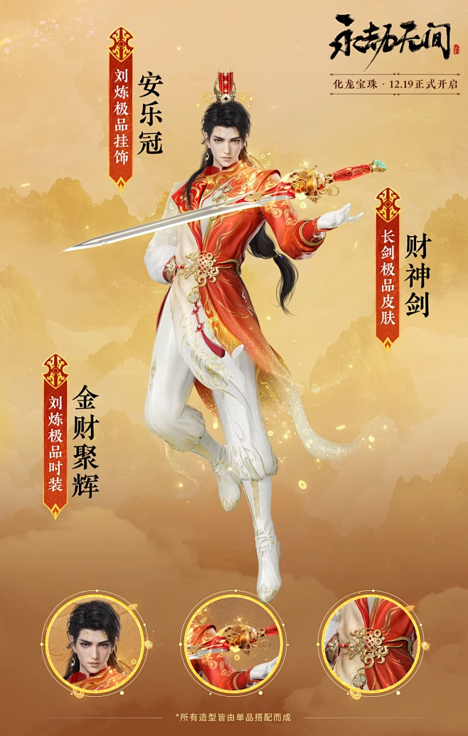 刘炼皮肤-花瓣网