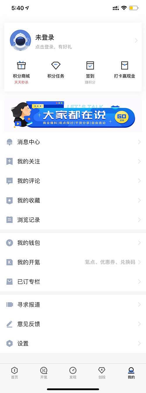 个人中心设计图-美叶