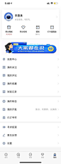个人中心设计图-美叶