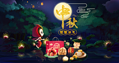 lili2015采集到食品页面