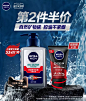 nivea妮维雅官方旗舰店