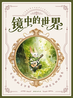 ＸIAO采集到爱丽丝