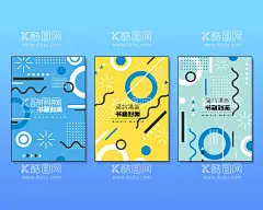 创意组合封面   - 源文件下载【酷图网】创意组合封面,封面套图,封面组合,抽象图形,几何图形,艺术海报,个性海报,创意海报,手机海报,简约海报,海报设计,创意展板,个性展板,展板背景,海报背景,公司海报,活动海报,活动展板,投标书封面,说明书封面,简约封面,商务封面,创意封面,个性封面,商业封面,