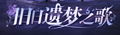 _Sylivia采集到直播