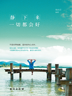 Rita_hee采集到海报