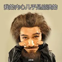 陈坤送立春祝福 九宫格表情包大派送笑翻众粉丝(6)_华语_电影网_1905.com