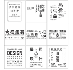 莉威尔采集到排版-底部文字