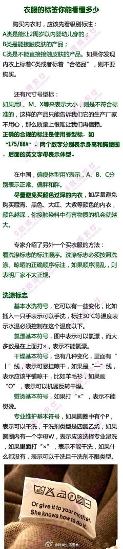 心贴心的距离采集到生活百科