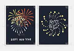 新年贺卡，请柬，手绘烟花，矢量
