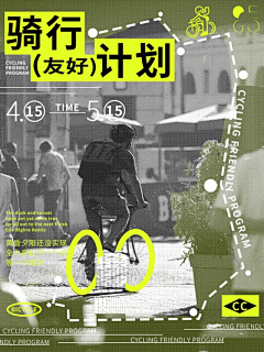 老实人设计采集到小红书