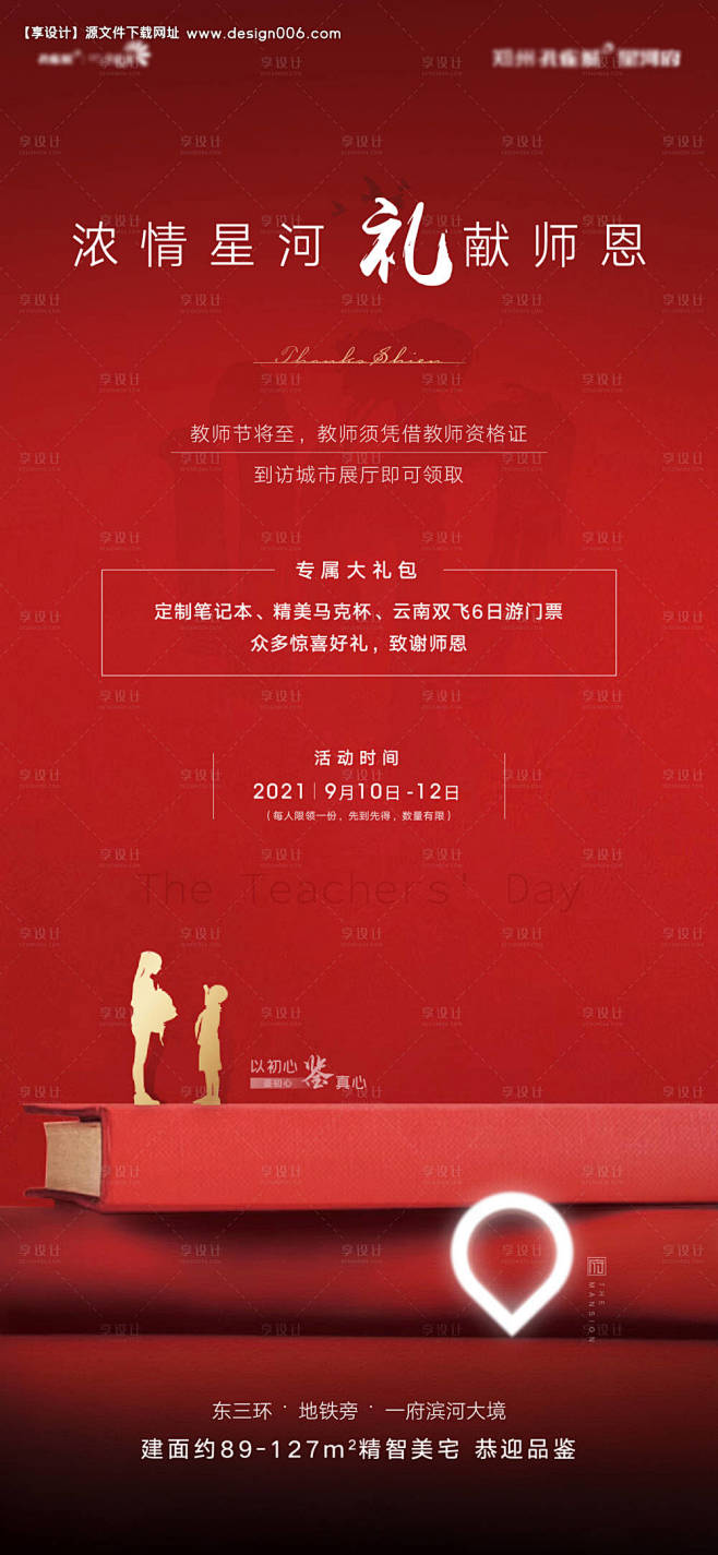 编号：20230526204529600...
