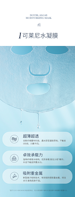 小小胖橘子采集到详情页