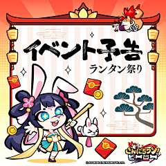 马可图布采集到六图