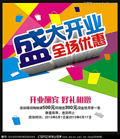 潔潔303采集到平面设计