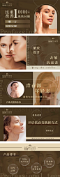 美业轮播图banner-志设网-zs9.com