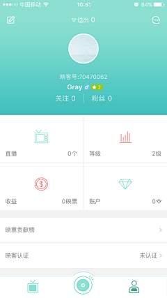 大段的画板采集到APP_个人中心