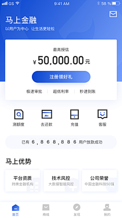 ZF_UED采集到APP 首页