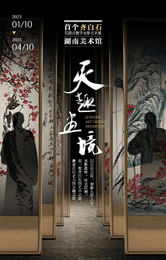 yuyoyo-采集到古文化