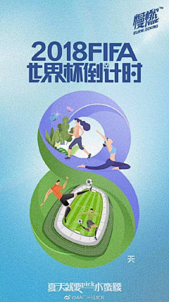 琳子_96采集到合成/创意广告~海报