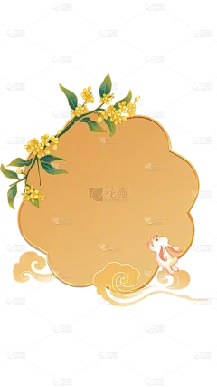 中秋节通用桂花边框组合贴纸