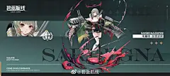 碧蓝航线的照片 - 微相册