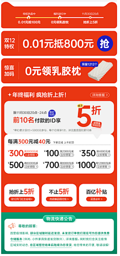 差不多就是条咸鱼了采集到首页机制区