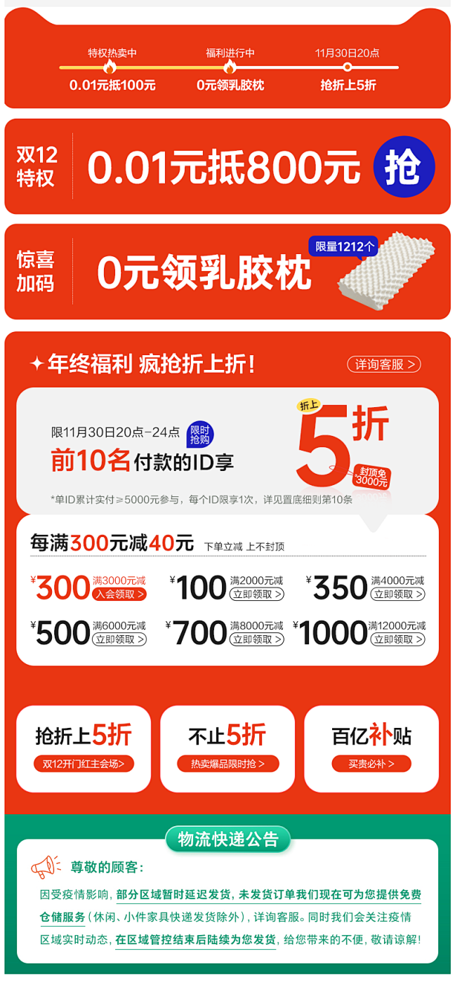 全友家居软靠床双人床现代北欧卧室实木框1...