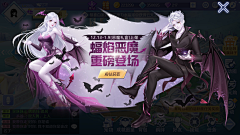 虚大王采集到游戏 banner KV 2