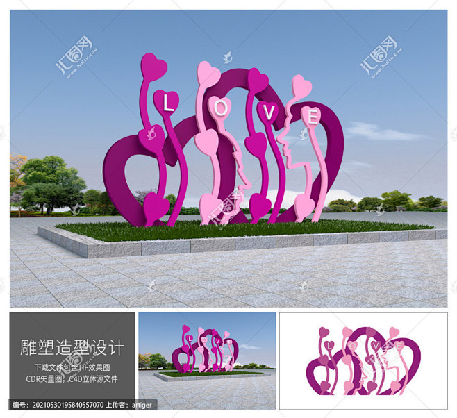 婚姻雕塑 爱情雕塑 城市雕塑 爱情主题公园 现代雕塑 广场雕塑 情侣