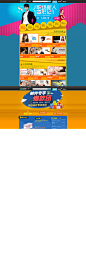 QQ团购--让生活多一点期待#活动专题#