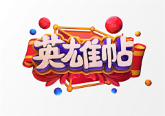 哲雨0721采集到LOGO