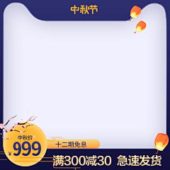安瑜1采集到热闹标签