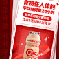 优益C的微博_微博