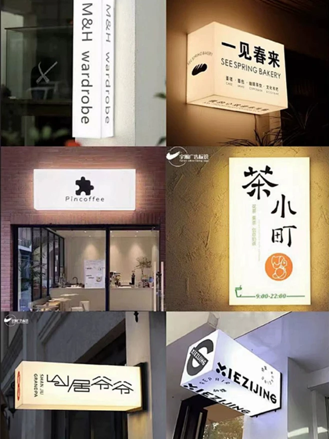 亚克力灯箱广告牌双面侧挂户外门头发光招牌悬挂式灯牌定制设计-淘宝网-花瓣网
