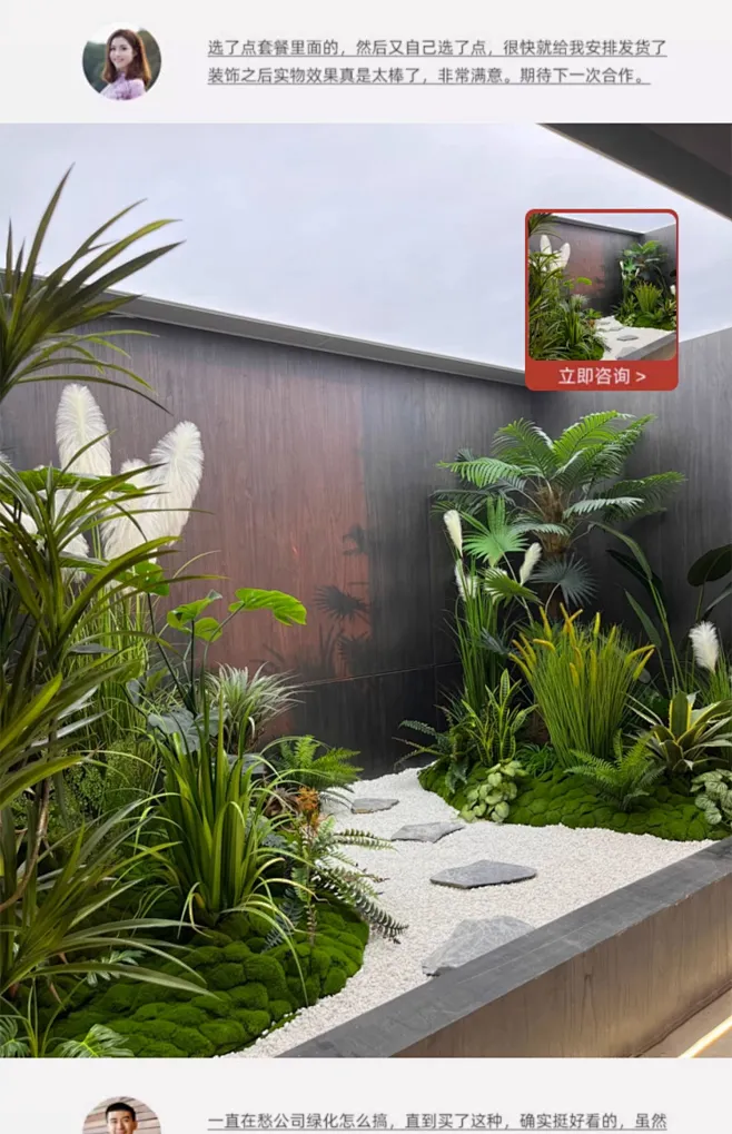 仿真假绿植植物景观造景仿真树假树室内楼梯下拐角造景组合装饰-tmall.com天猫-花瓣网