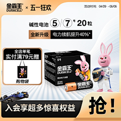二妮ru采集到淘通-推广+主图