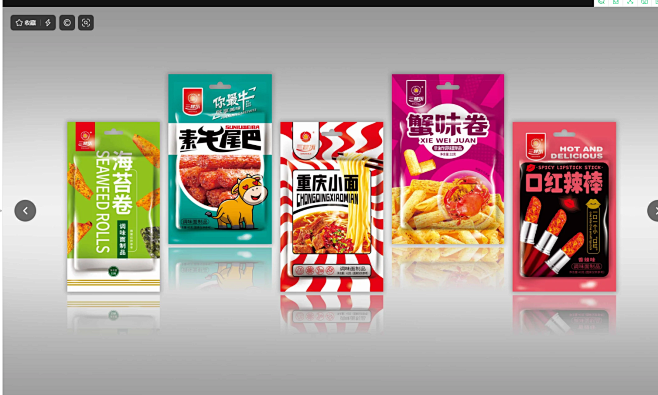 微信截图_20230629114213