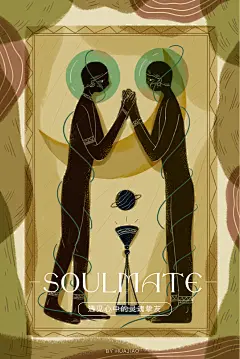 soulmate,by Rae66