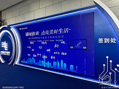 多啦A梦域采集到签到/会议/剪彩