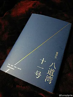Ackroyd为家乡伦敦写的自传。此书的中文版，书名译为《伦敦传》，将在近期由@译林出版社 付梓。这哥们儿出生的使命似乎就是为了书写泰晤士和伦敦。
周家三兄弟皆非凡人，但却走出了完全不同的三条路。西直门内的八道湾，先是送走了老三，然后又见证了老大的离开，剩下的老二在此怀着别样的心情住...展开全文c