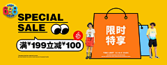 MAI*采集到banner