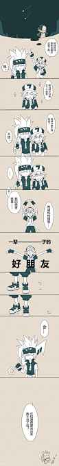 ♣凹凸世界·AOTU♣瑞金、格瑞X金